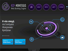 Tablet Screenshot of ekratisis.com